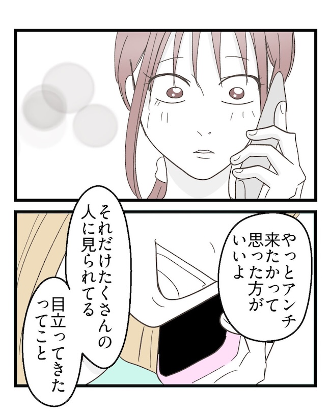 うちの可愛い息子を見て！