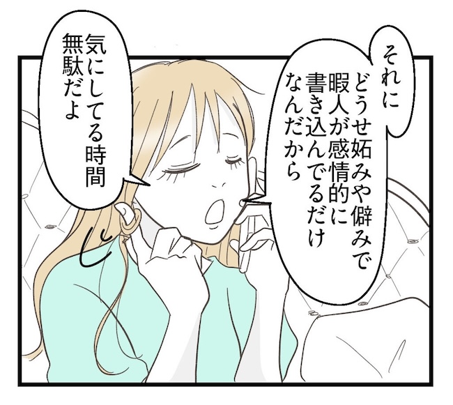 うちの可愛い息子を見て！
