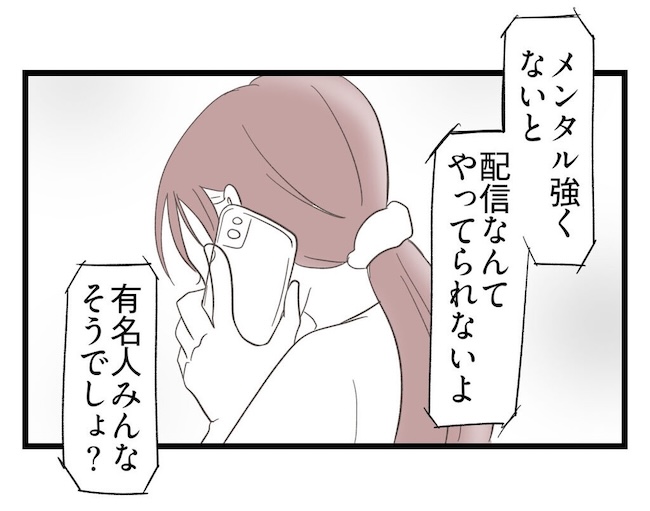 うちの可愛い息子を見て！