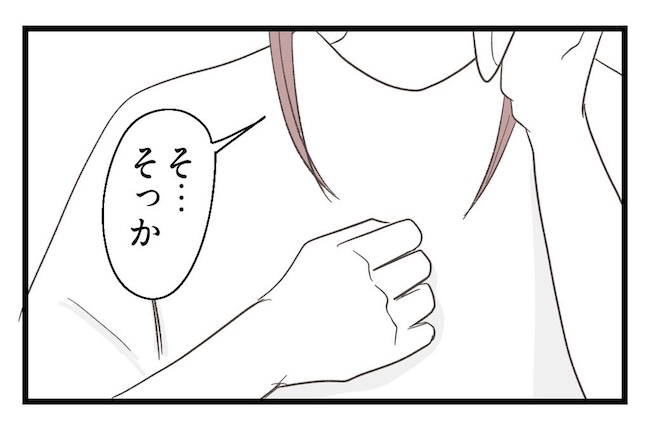 うちの可愛い息子を見て！