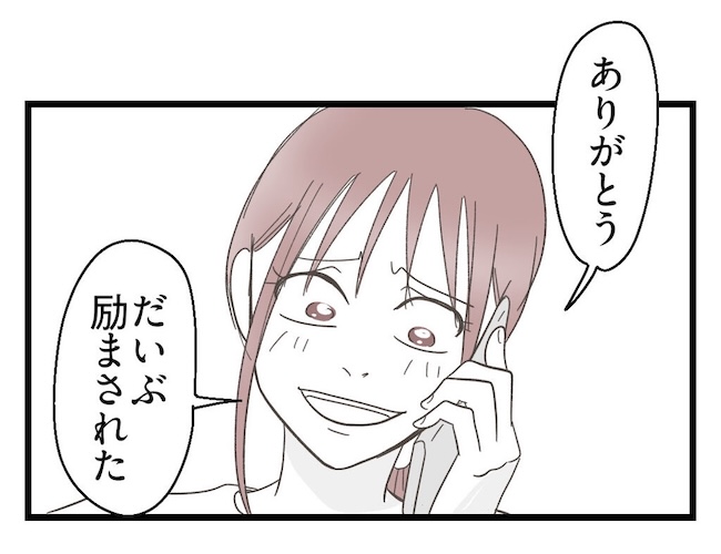 うちの可愛い息子を見て！