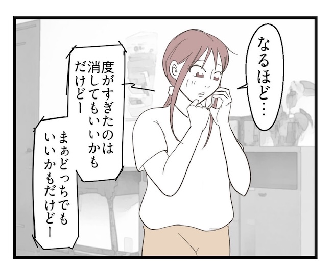うちの可愛い息子を見て！