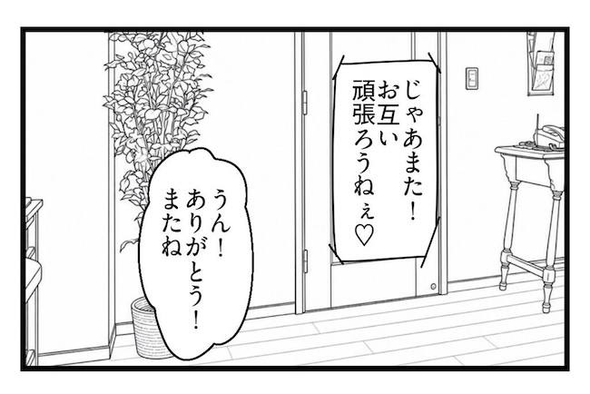 うちの可愛い息子を見て！