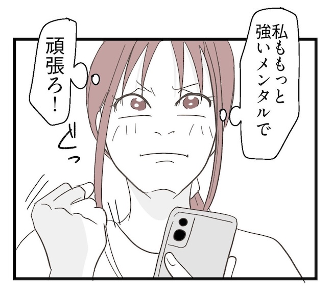 うちの可愛い息子を見て！