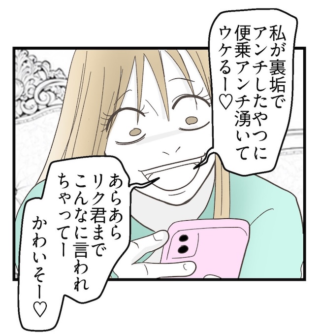 うちの可愛い息子を見て！