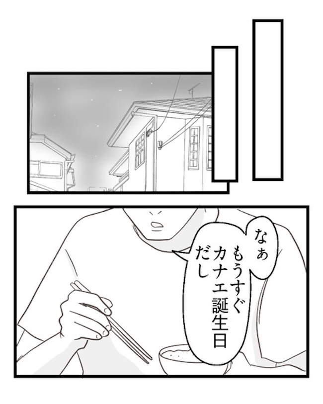 うちの可愛い息子を見て！