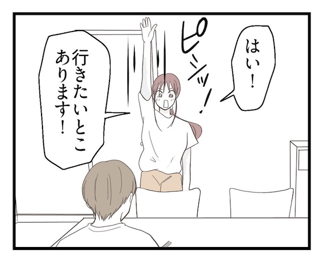 うちの可愛い息子を見て！