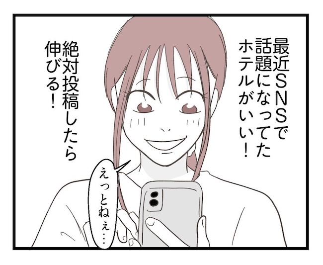 うちの可愛い息子を見て！