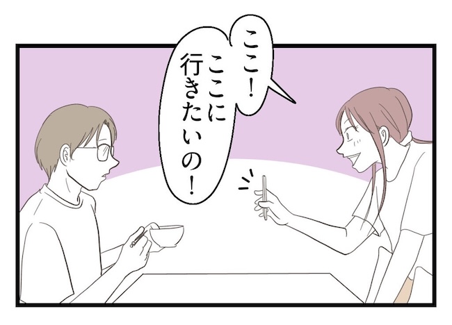 うちの可愛い息子を見て！