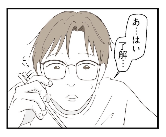 うちの可愛い息子を見て！