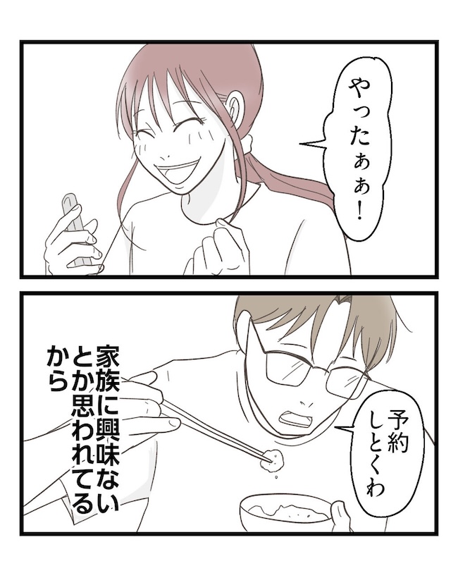 うちの可愛い息子を見て！