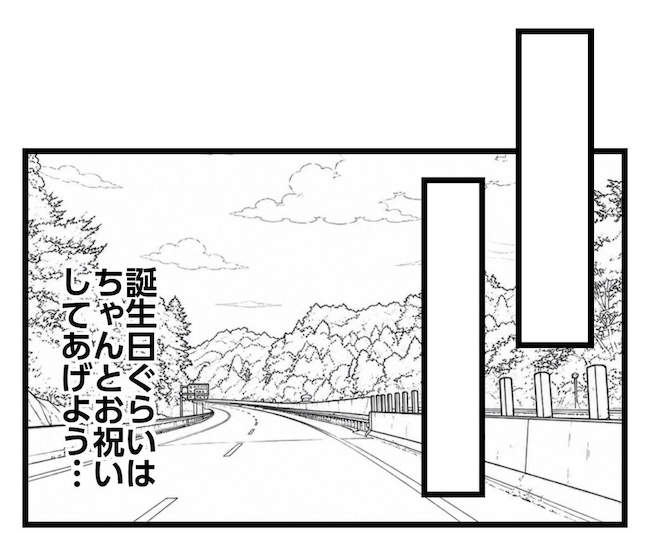 うちの可愛い息子を見て！