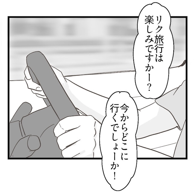 うちの可愛い息子を見て！