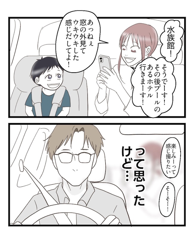 うちの可愛い息子を見て！