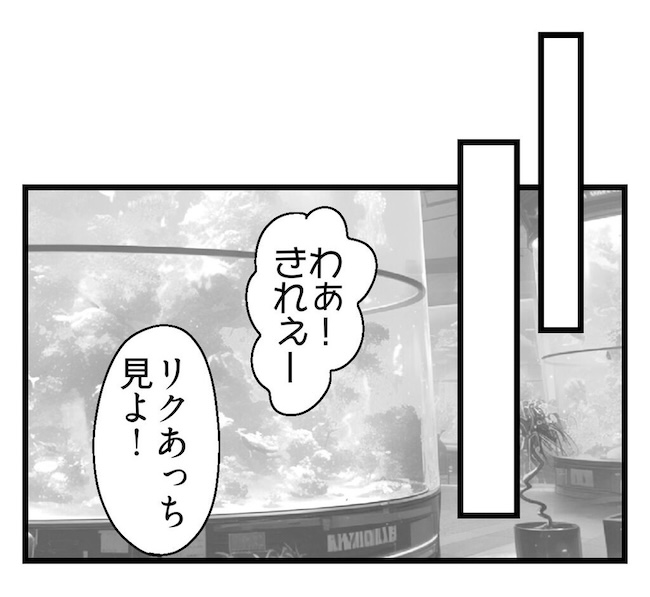 うちの可愛い息子を見て！