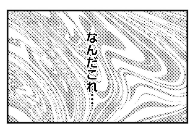 うちの可愛い息子を見て！
