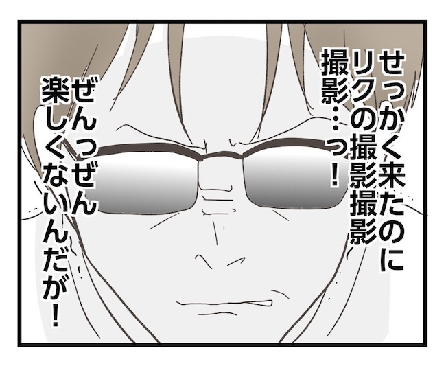 うちの可愛い息子を見て！