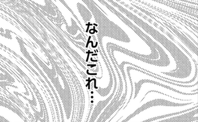 「全然楽しくない…」家族旅行で夫の不満がジワジワ…→夫の気持ちを踏みにじる妻の行動とは？ #うちの可愛い息子を見て！ 14