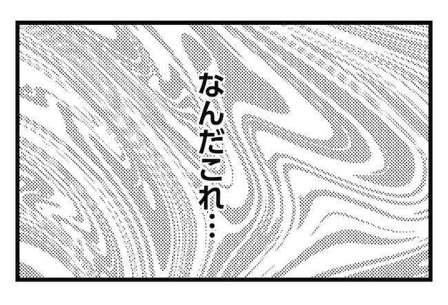 うちの可愛い息子を見て！