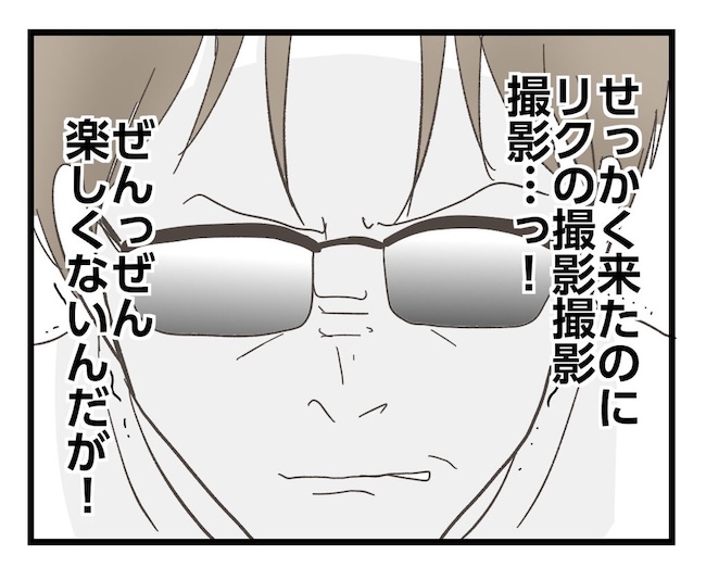 うちの可愛い息子を見て！