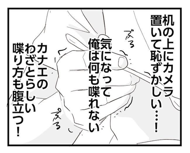うちの可愛い息子を見て！