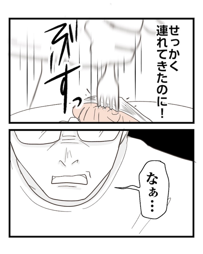 うちの可愛い息子を見て！