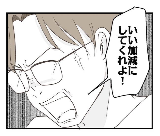 うちの可愛い息子を見て！