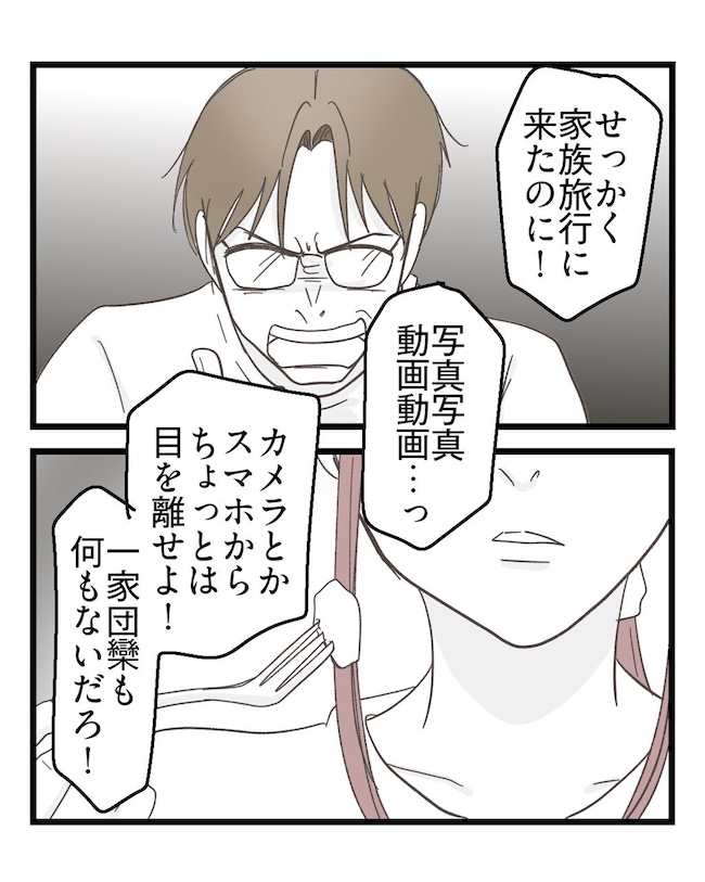 うちの可愛い息子を見て！