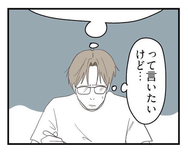 うちの可愛い息子を見て！