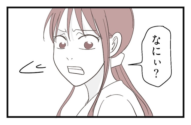うちの可愛い息子を見て！