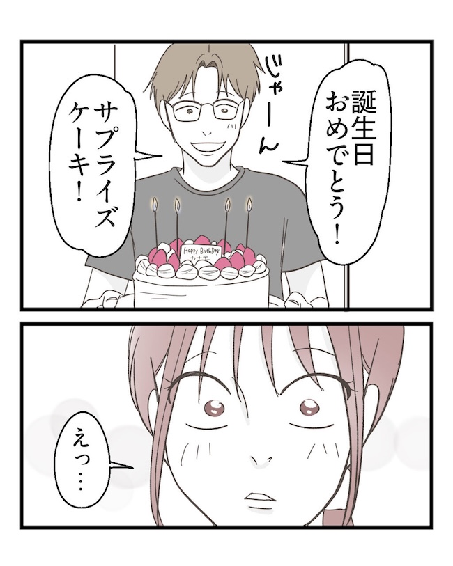 うちの可愛い息子を見て！