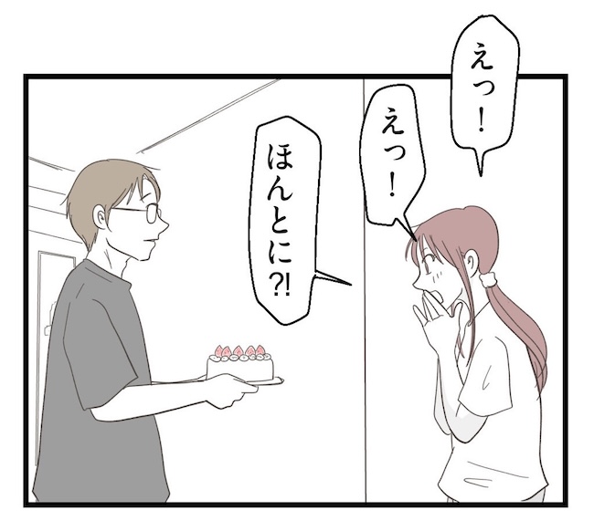 うちの可愛い息子を見て！