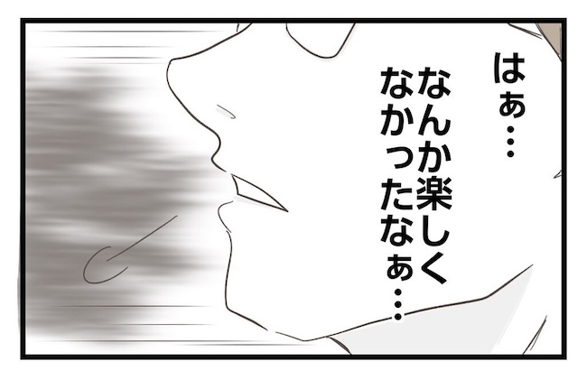 うちの可愛い息子を見て！