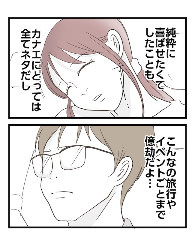 うちの可愛い息子を見て！