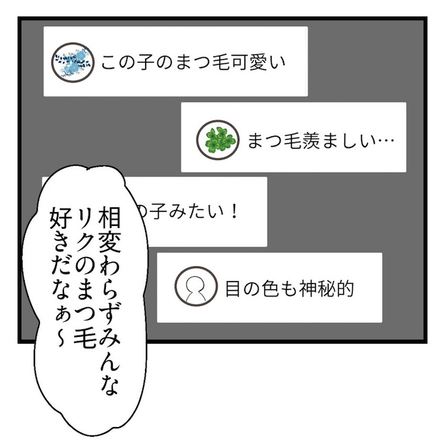 うちの可愛い息子を見て!