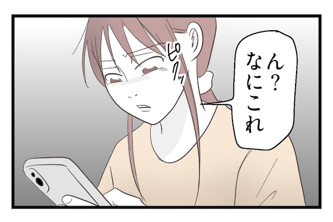 うちの可愛い息子を見て!