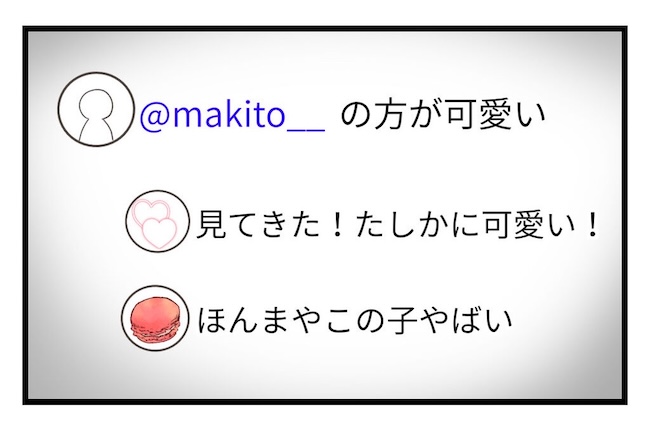 うちの可愛い息子を見て!