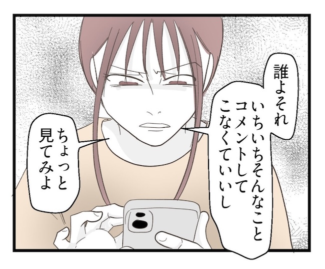 うちの可愛い息子を見て!