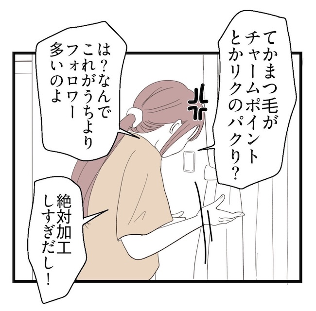 うちの可愛い息子を見て!