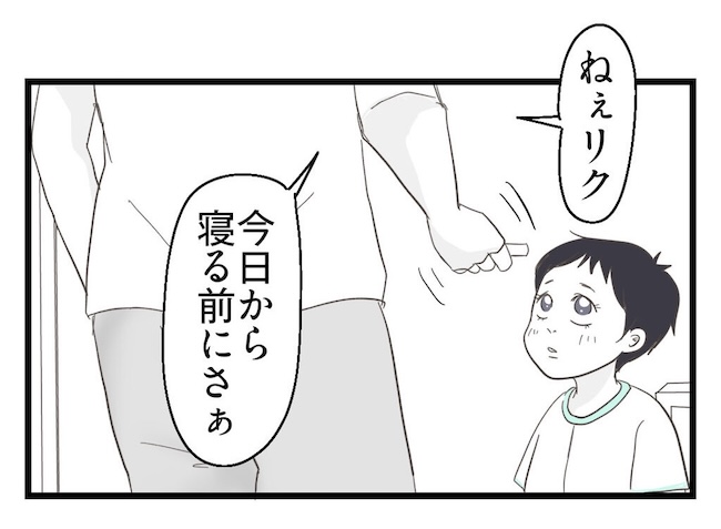 うちの可愛い息子を見て!