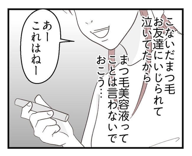 うちの可愛い息子を見て!