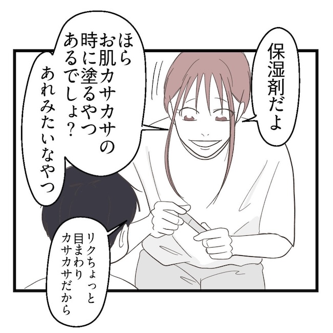 うちの可愛い息子を見て!