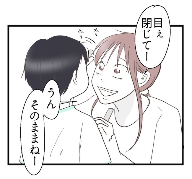 うちの可愛い息子を見て!