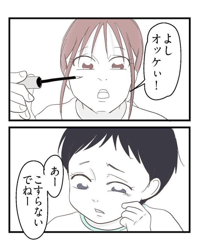 うちの可愛い息子を見て!