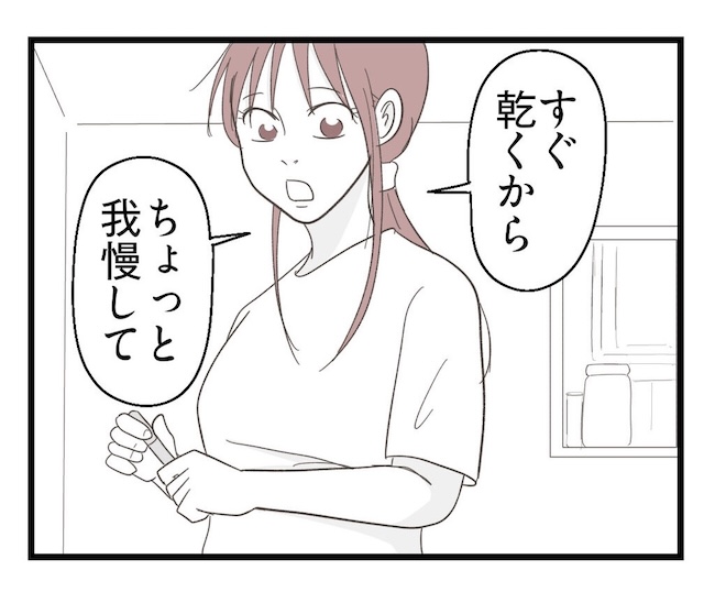 うちの可愛い息子を見て!