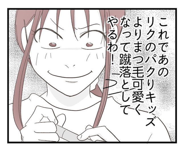 うちの可愛い息子を見て!