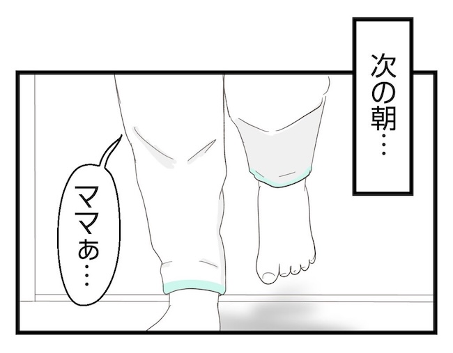 うちの可愛い息子を見て!
