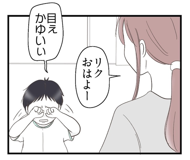 うちの可愛い息子を見て!