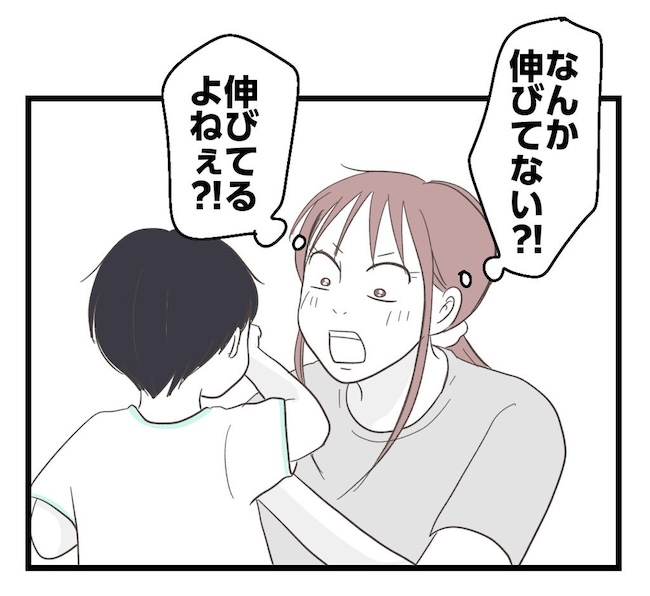 うちの可愛い息子を見て!