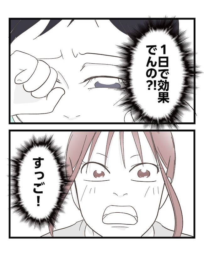 うちの可愛い息子を見て!